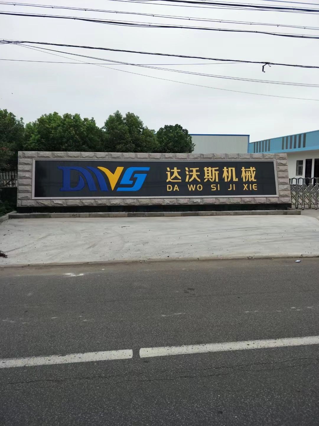 江都区大理石刻字