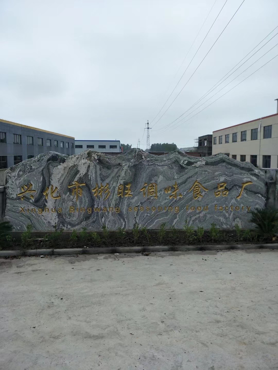 江都区大理石刻字
