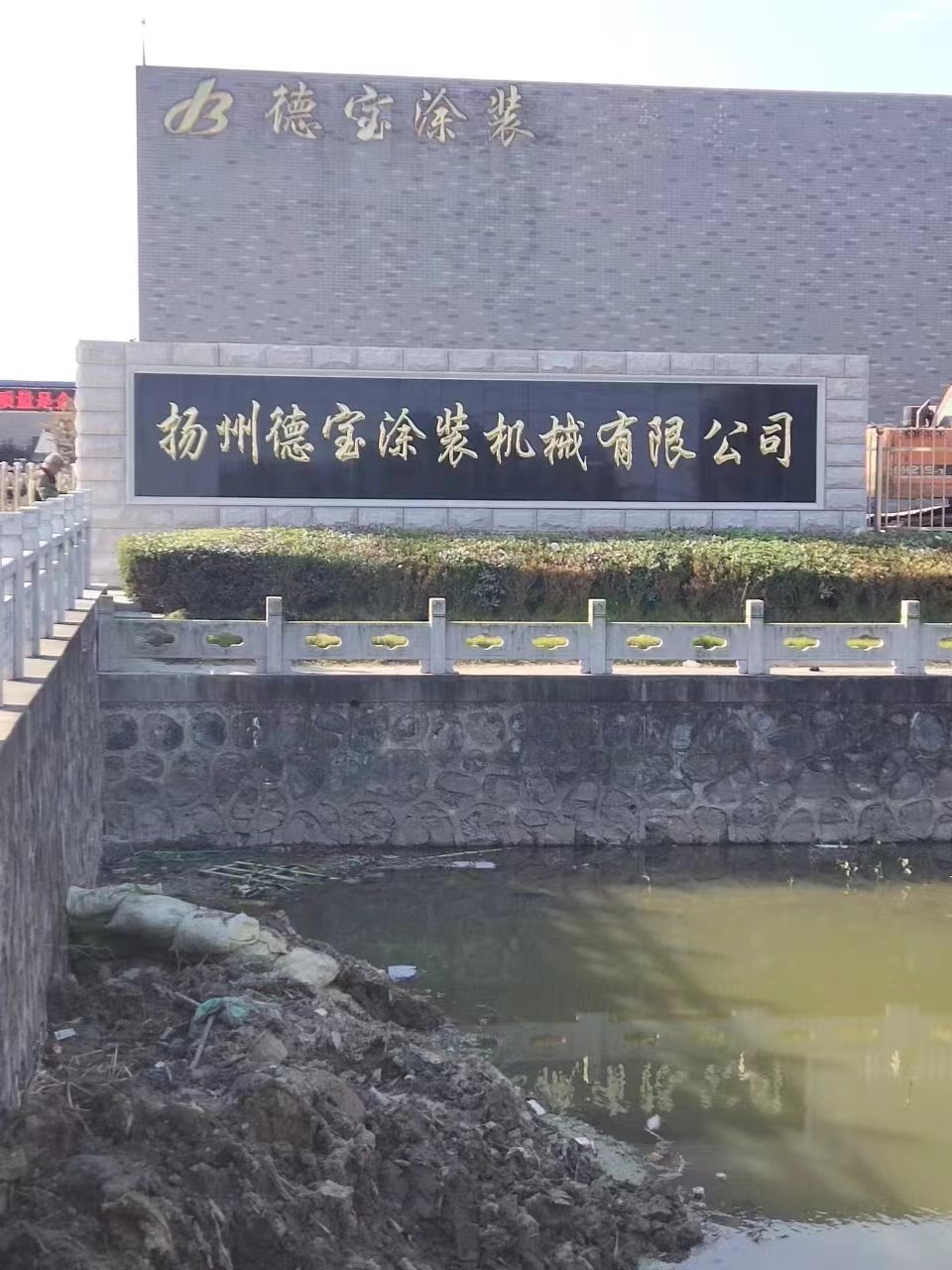 江都区大理石刻字