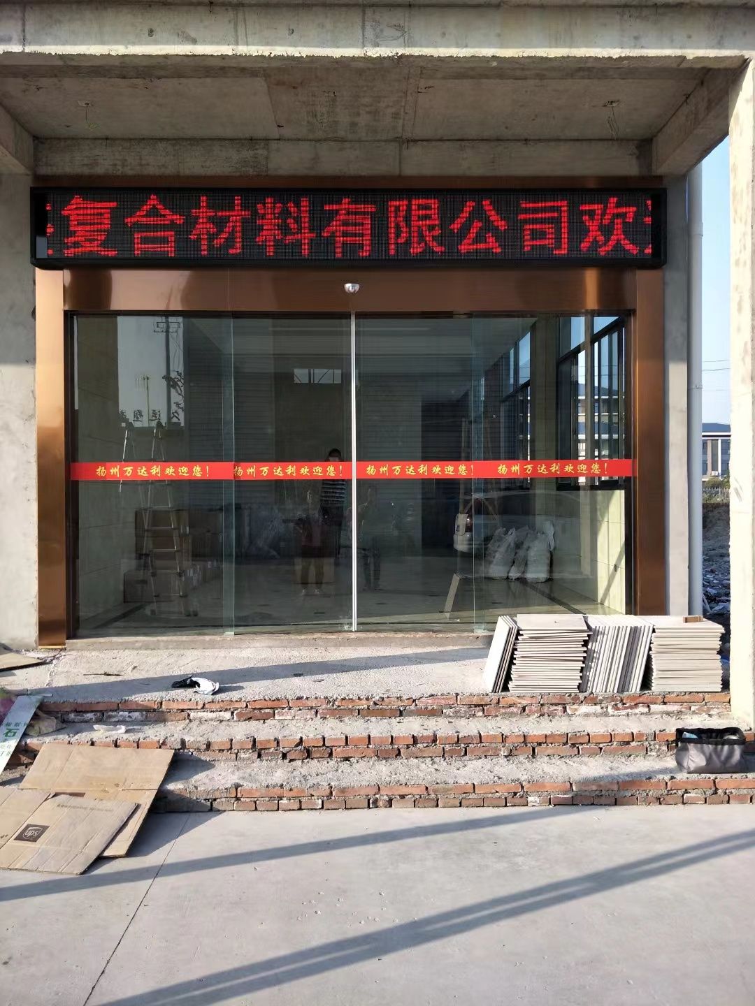 江都区led显示屏