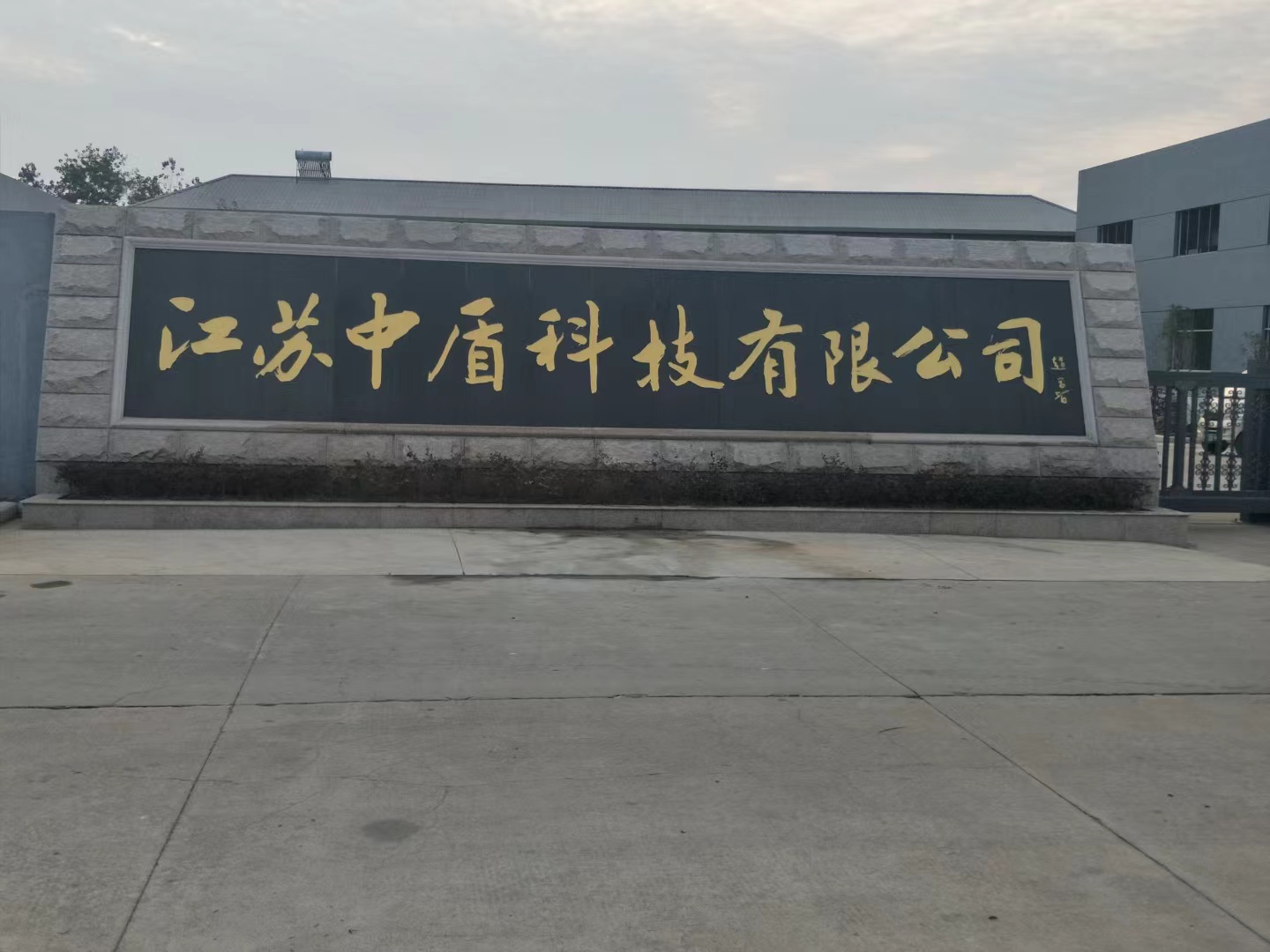 江都区客户案例